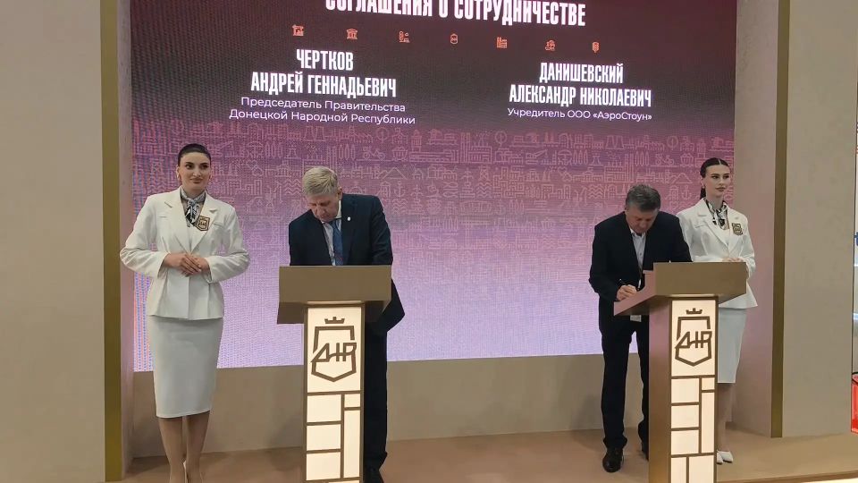 В Докучаевске возведут завод по выпуску минеральной ваты, производительностью 60 тысяч тонн в год