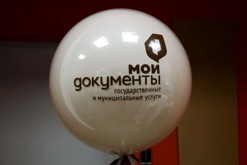 Открыли новое отделение ГБУ «МФЦ ДНР» по адресу: г. Донецк, ул. Лавренёва, 31