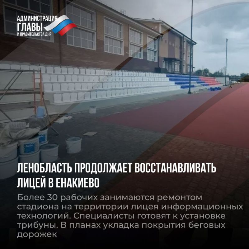Александр Подгорный: Дайджест новостей о помощи регионов-шефов Александр Подгорный: Дайджест новостей о помощи регионов-шефов
