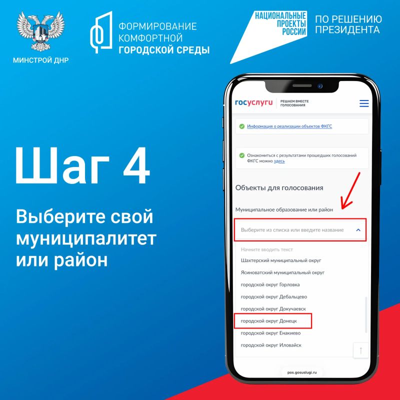 Продолжается Всероссийское онлайн-голосование за территории для благоустройства в следующем году! Продолжается Всероссийское онлайн-голосование за территории для благоустройства в следующем году!