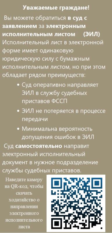 Суд признал виновным иностранного гражданина за попытку дать взятку сотрудникам ГИБДД