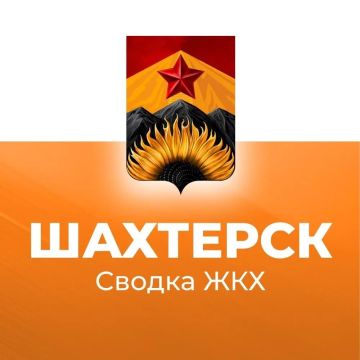 Александр Шатов: Сводка ЖКХ (ремонт и благоустройство) в Шахтерске на 8 июня