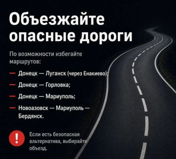 Как не попасть под удар БПЛА на трассах ДНР