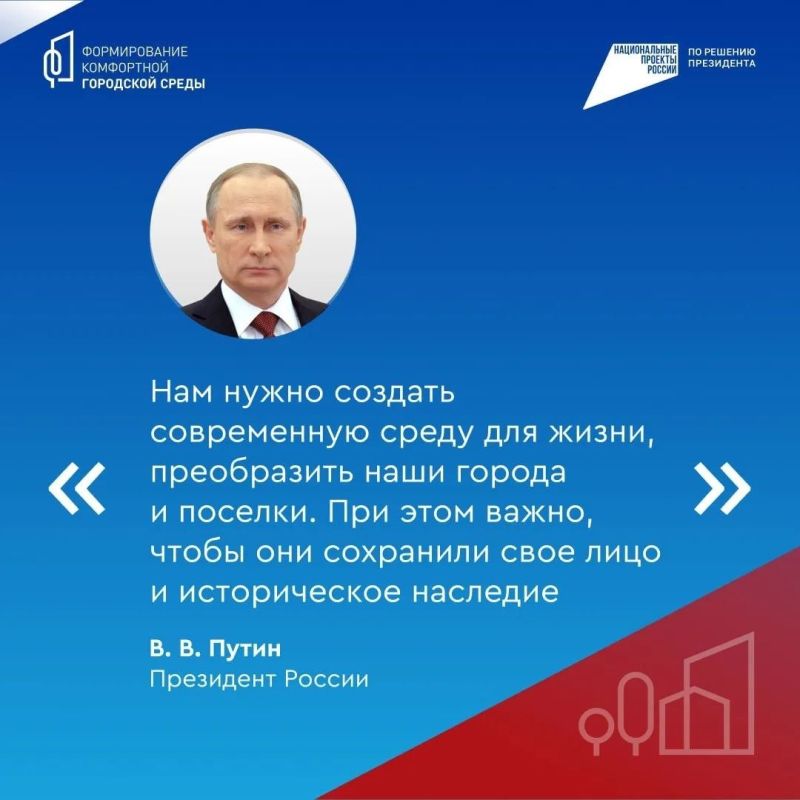 Александр Шатов: С 21 апреля по 12 июня проходит всероссийское онлайн-голосование за объекты благоустройства Александр Шатов: С 21 апреля по 12 июня проходит всероссийское онлайн-голосование за объекты благоустройства