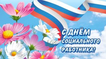 Александр Качанов: Уважаемые работники социальной сферы Докучаевска!
