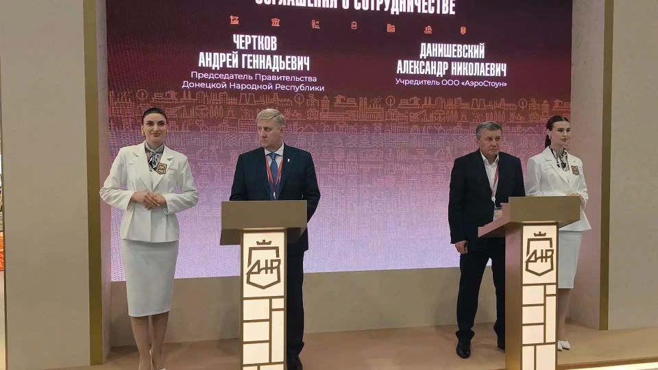 В Докучаевске возведут завод по выпуску минеральной ваты, производительностью 60 тысяч тонн в год В Докучаевске возведут завод по выпуску минеральной ваты, производительностью 60 тысяч тонн в год