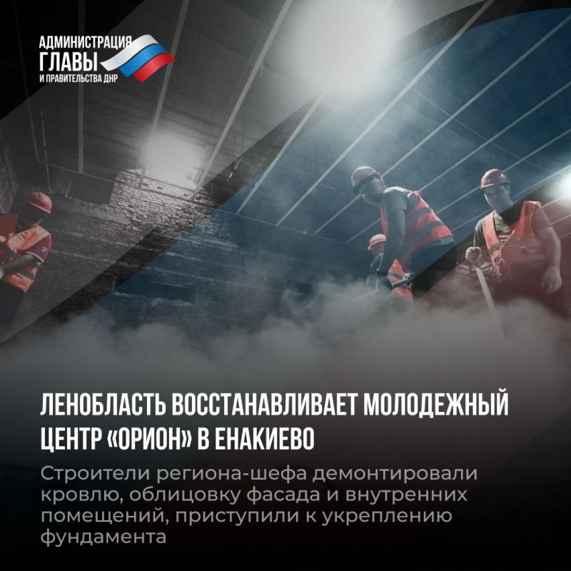 Александр Подгорный: Дайджест новостей о помощи регионов-шефов Александр Подгорный: Дайджест новостей о помощи регионов-шефов