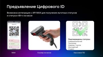 Вниманию хозяйствующих субъектов, осуществляющих торговую деятельность на территории городского округа Енакиево