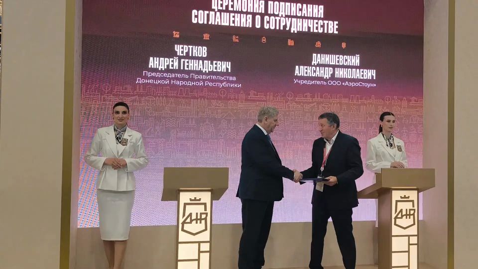 В Докучаевске возведут завод по выпуску минеральной ваты, производительностью 60 тысяч тонн в год В Докучаевске возведут завод по выпуску минеральной ваты, производительностью 60 тысяч тонн в год