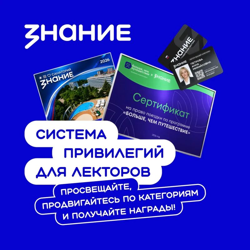 Выступаете? Получайте за это награды!