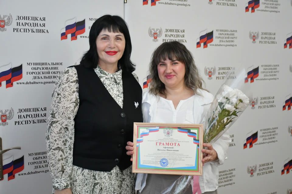 В Дебальцево поздравили работников социальной сферы с профессиональным праздником: слова признательности и награды В Дебальцево поздравили работников социальной сферы с профессиональным праздником: слова признательности и награды