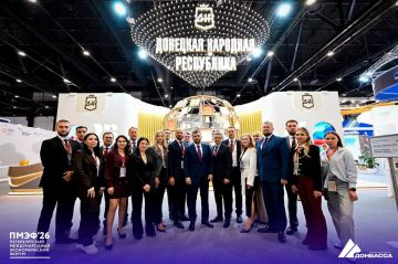 Делегация ДНР заключила 26 соглашений на ПМЭФ-2026