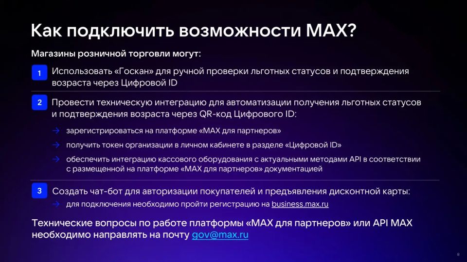 Уважаемые субъекты хозяйствования, осуществляющие продажу товаров с возрастными ограничениями! Уважаемые субъекты хозяйствования, осуществляющие продажу товаров с возрастными ограничениями!