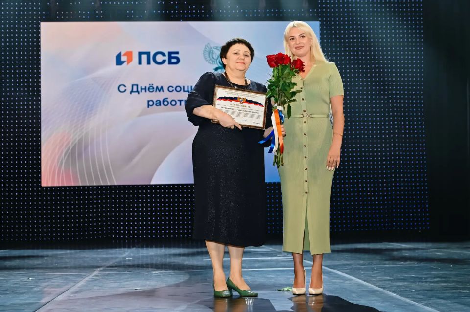 Спасибо за ваш труд, социальные работники! Спасибо за ваш труд, социальные работники!