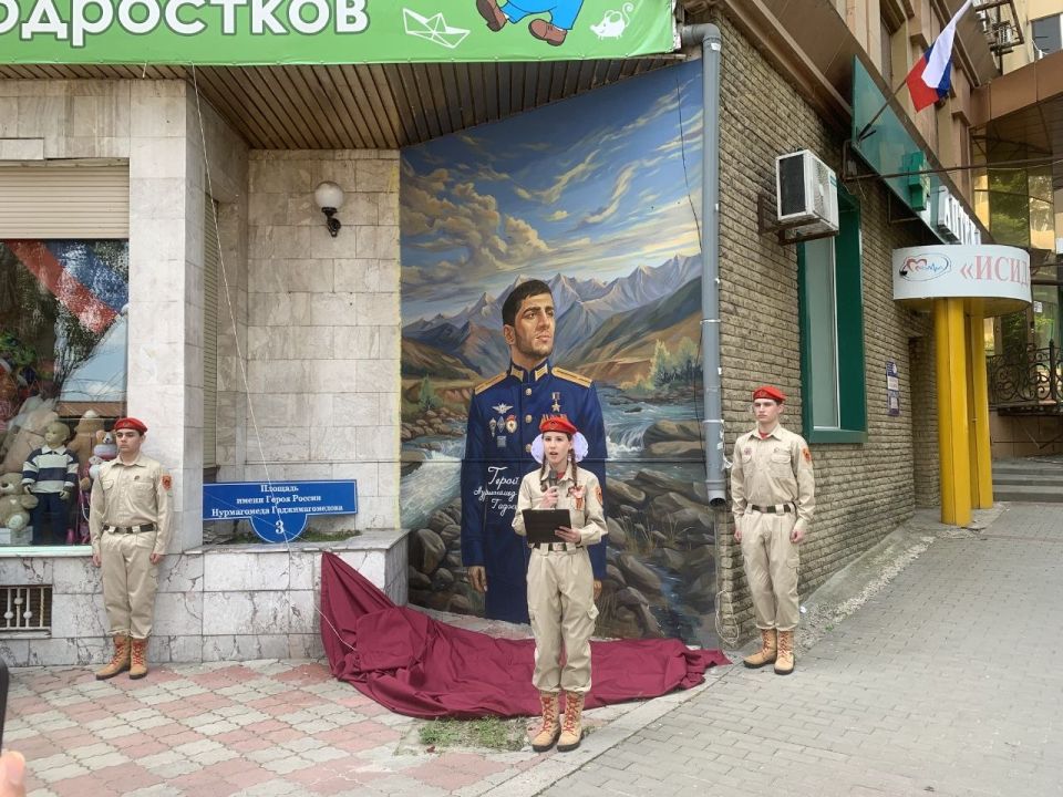 В ДНР торжественно открыли мурал, посвященный Герою России Нурмагомеду Аджимагомедову В ДНР торжественно открыли мурал, посвященный Герою России Нурмагомеду Аджимагомедову