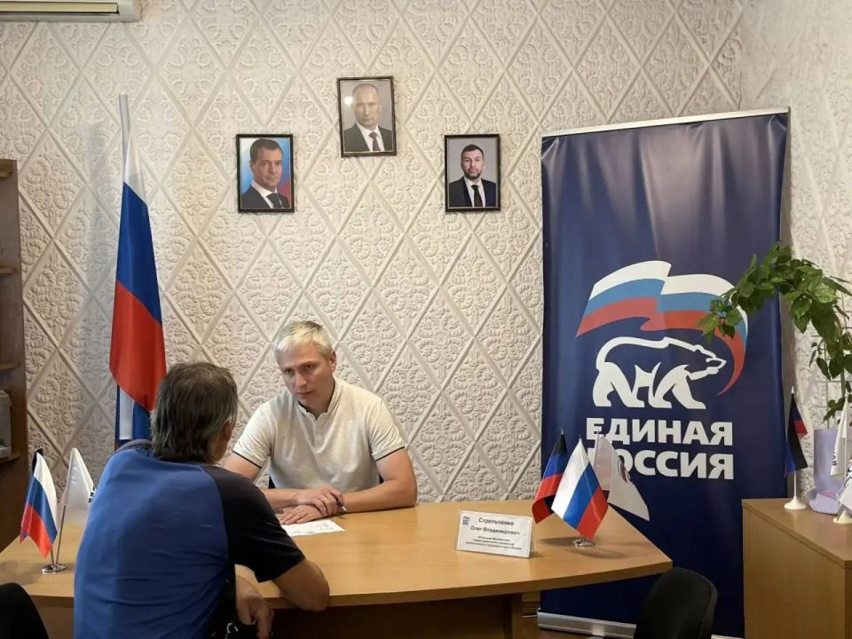 Сегодня, 08 июня, провёл приём граждан города Моспино Сегодня, 08 июня, провёл приём граждан города Моспино