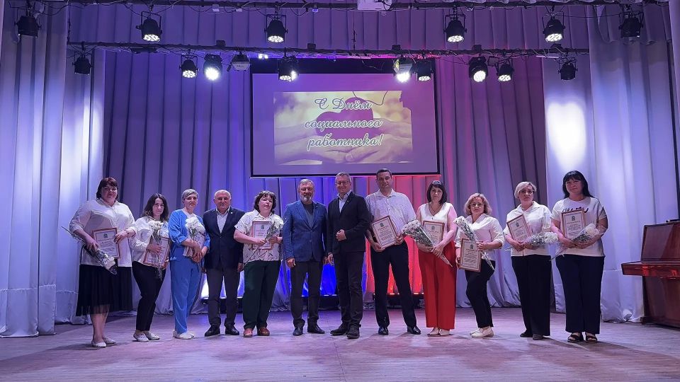С особым теплом отметили День социального работника С особым теплом отметили День социального работника