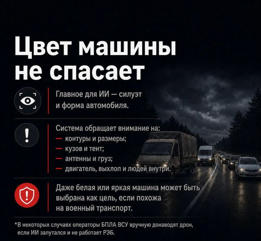 Как не попасть под удар БПЛА на трассах ДНР Как не попасть под удар БПЛА на трассах ДНР