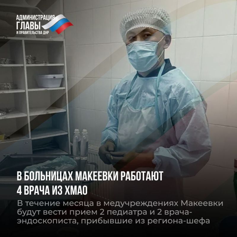 Александр Подгорный: Дайджест новостей о помощи регионов-шефов Александр Подгорный: Дайджест новостей о помощи регионов-шефов