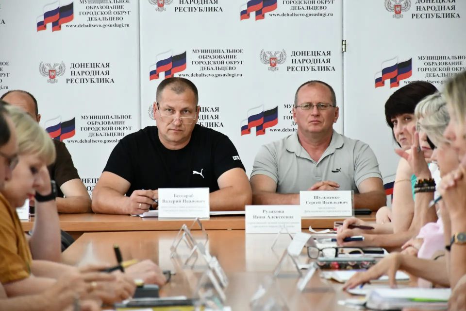 Сегодня, 8 июня, заместитель главы администрации городского округа Дебальцево, Бессараб Валерий Иванович провел расширенное аппаратное совещание Сегодня, 8 июня, заместитель главы администрации городского округа Дебальцево, Бессараб Валерий Иванович провел расширенное аппаратное совещание