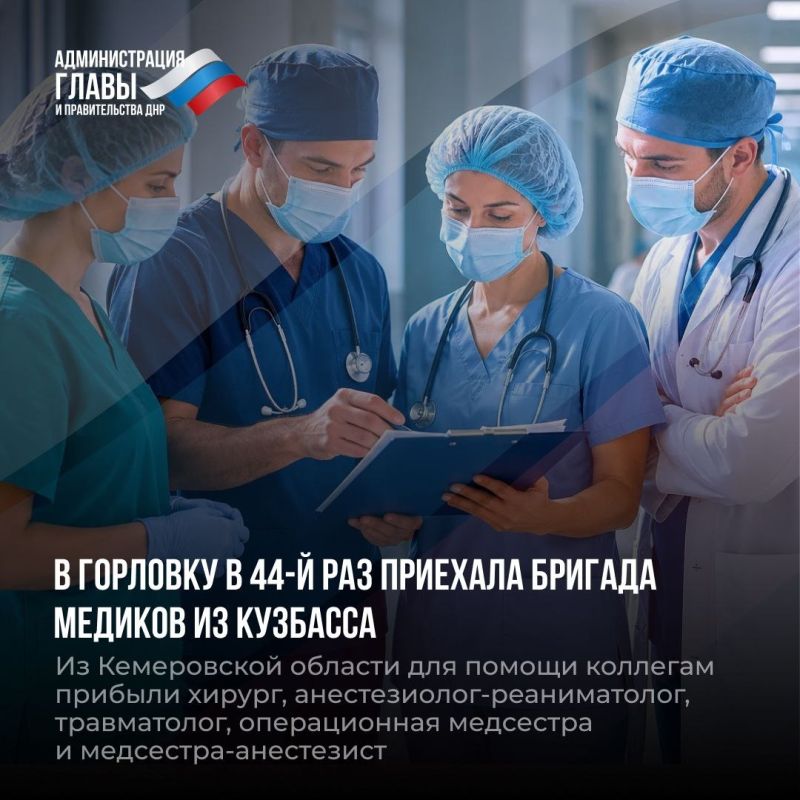 Александр Подгорный: Дайджест новостей о помощи регионов-шефов Александр Подгорный: Дайджест новостей о помощи регионов-шефов