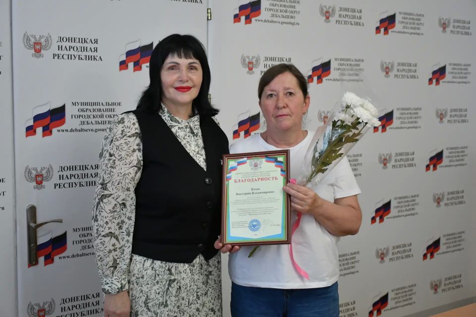 В Дебальцево поздравили работников социальной сферы с профессиональным праздником: слова признательности и награды В Дебальцево поздравили работников социальной сферы с профессиональным праздником: слова признательности и награды