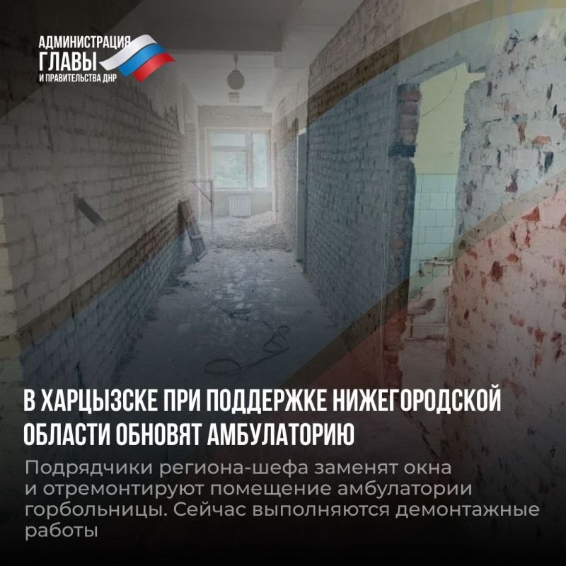 Александр Подгорный: Дайджест новостей о помощи регионов-шефов Александр Подгорный: Дайджест новостей о помощи регионов-шефов