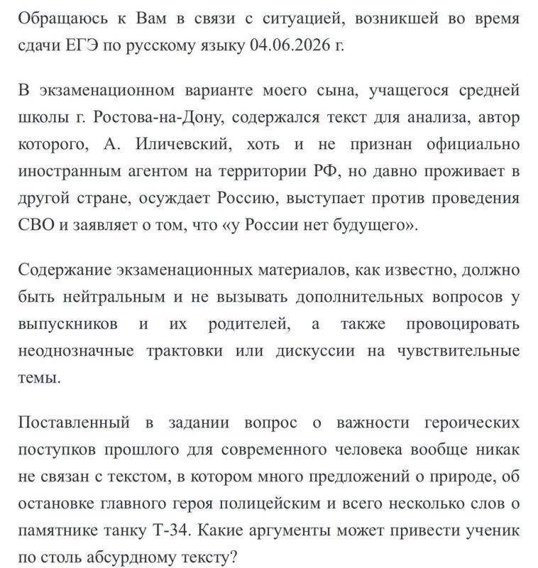 Екатерина Мизулина: «Мой супруг является участником СВО и уже пятый год выполняет ее задачи на территории ЛНР и ДНР, рискуя каждый день своей жизнью и здоровьем Екатерина Мизулина: «Мой супруг является участником СВО и уже пятый год выполняет ее задачи на территории ЛНР и ДНР, рискуя каждый день своей жизнью и здоровьем