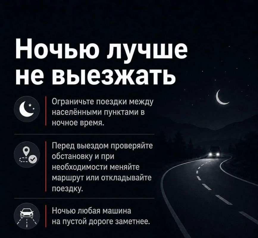 Как не попасть под удар БПЛА на трассах ДНР Как не попасть под удар БПЛА на трассах ДНР