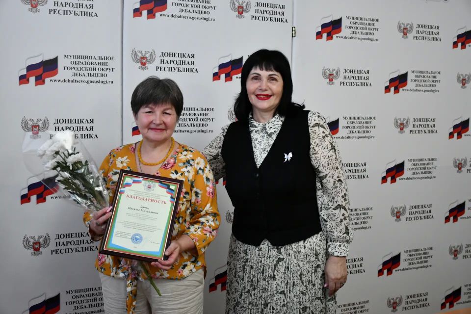 В Дебальцево поздравили работников социальной сферы с профессиональным праздником: слова признательности и награды В Дебальцево поздравили работников социальной сферы с профессиональным праздником: слова признательности и награды