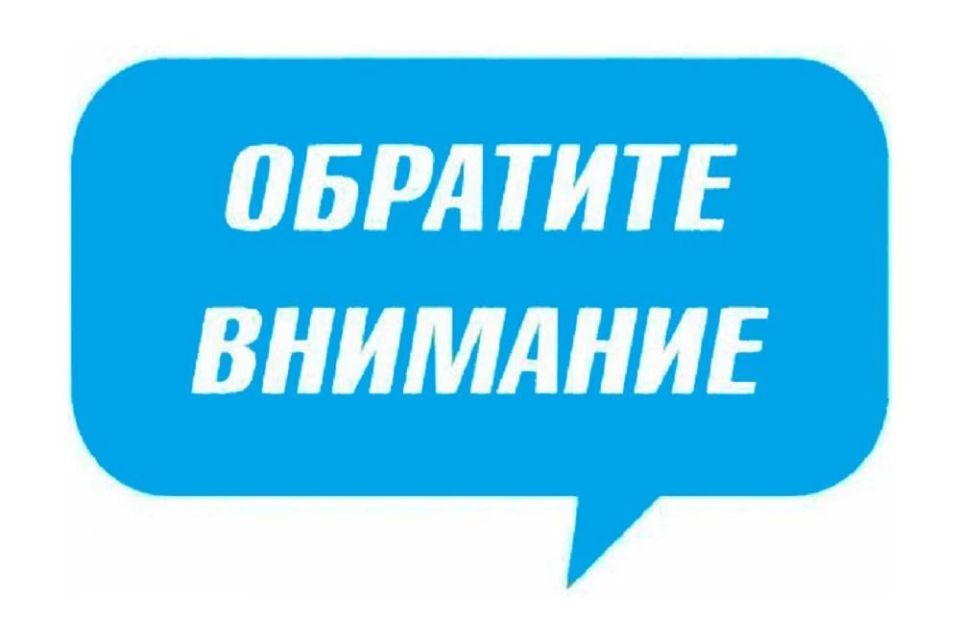 Денис Зубов: Муниципальное образование городской округ Иловайск собирает заявки по созданию инвестиционных площадок, индустриальных (промышленных) парков, агропарков, технопарков, бизнес-парков, в том числе с участием...