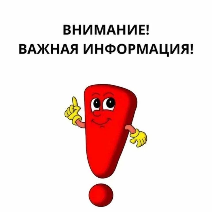 Наталья Великодная: Уважаемые жители Тельмановского муниципального округа
