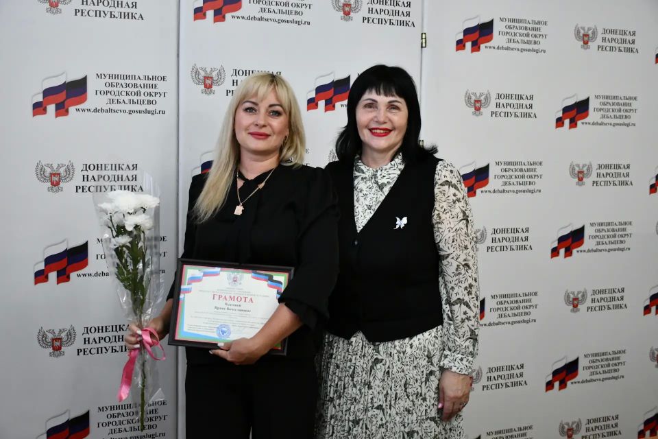 В Дебальцево поздравили работников социальной сферы с профессиональным праздником: слова признательности и награды В Дебальцево поздравили работников социальной сферы с профессиональным праздником: слова признательности и награды
