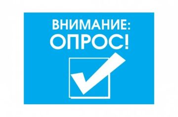 Денис Зубов: Уважаемые иловайчане !. Приглашаем вас принять участие в опросе общественного мнения