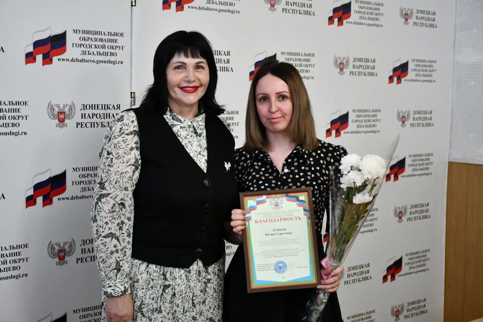 В Дебальцево поздравили работников социальной сферы с профессиональным праздником: слова признательности и награды