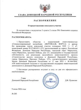 ������������� ����� ��� �203 �� 9 ���� 2026 ���� �������� � ������������ ���������������� ������������������� ���������� ���������� ����-2� ��������������� � ������ ��� ���������� ������ ��������� ������� �������� 3225 +/-...
