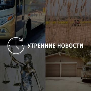 Главные новости в Донецке на этот час — что происходит в городе и республике: