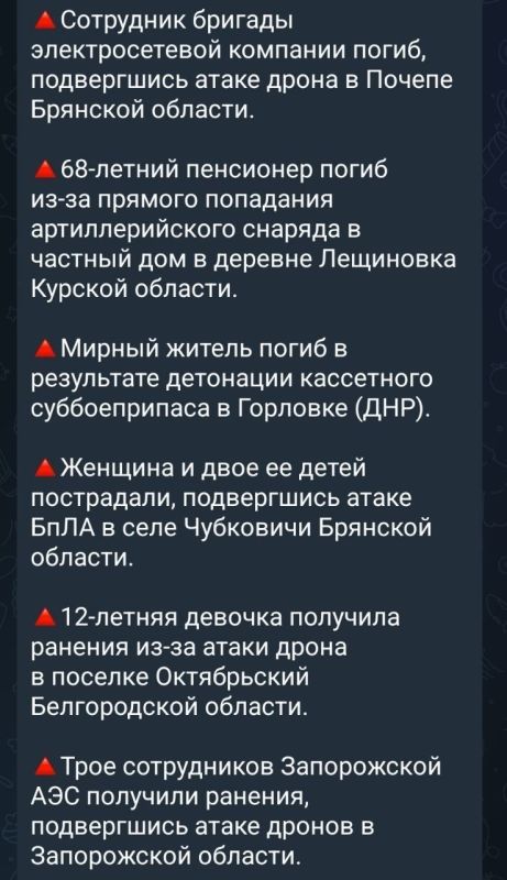 Президент Эстонии, стоя рядом с Зеленским, придумал, что «позиция России ослабла», а её ракетные удары «являются актом отчаяния» Президент Эстонии, стоя рядом с Зеленским, придумал, что «позиция России ослабла», а её ракетные удары «являются актом отчаяния»