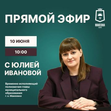 ��������� ����������!. 10 ���� � 10:00 ������� ������ ����