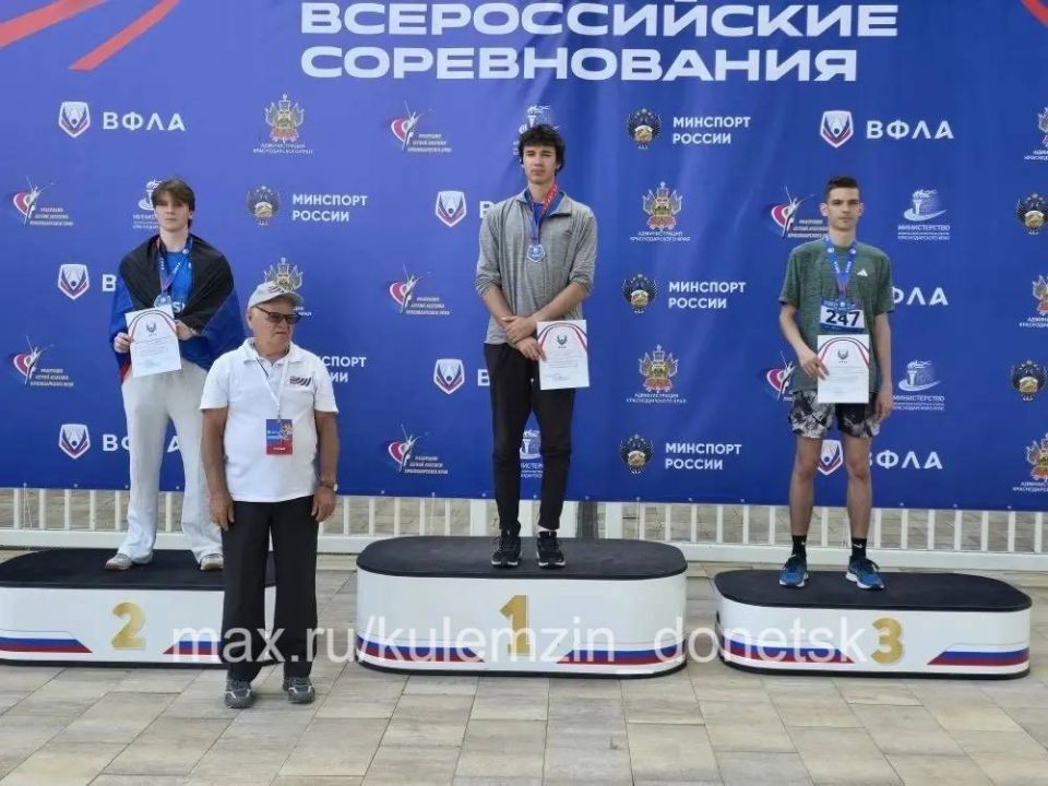 Алексей Кулемзин: В Краснодаре успешно завершились Всероссийские соревнования по лёгкой атлетике среди учреждений спортивной подготовки
