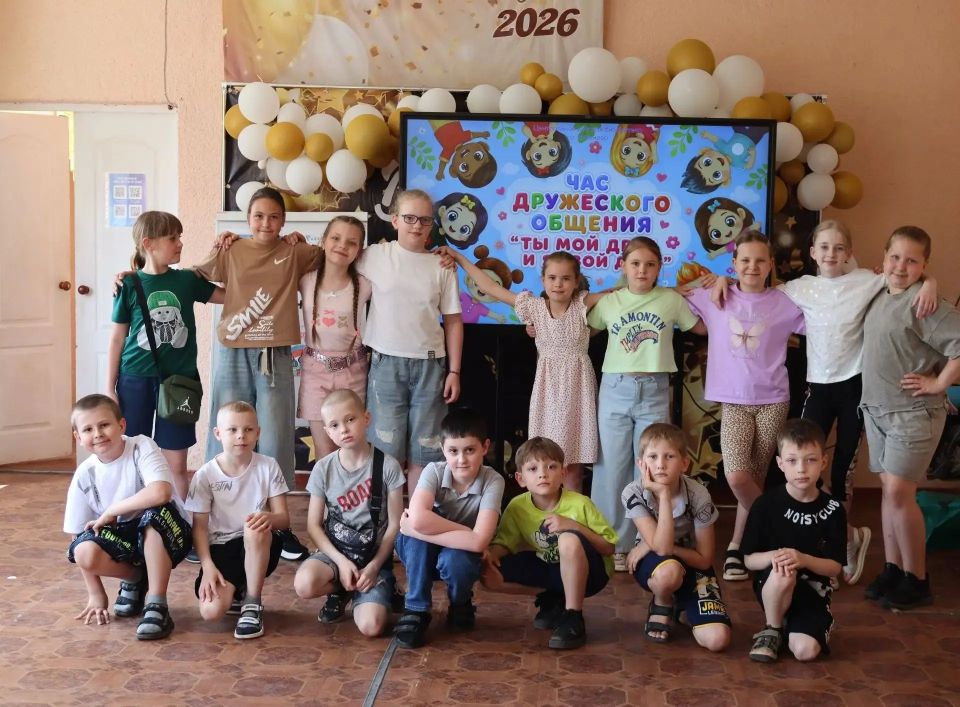В Енакиево отметили Международный день дружбы