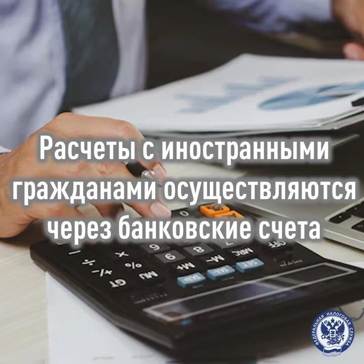 Иван Адамец: Напоминаем о возможных рисках при совершении валютных операций с иностранцами