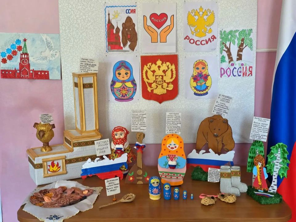 «Символы России» -выставка кружка «Умелые руки»