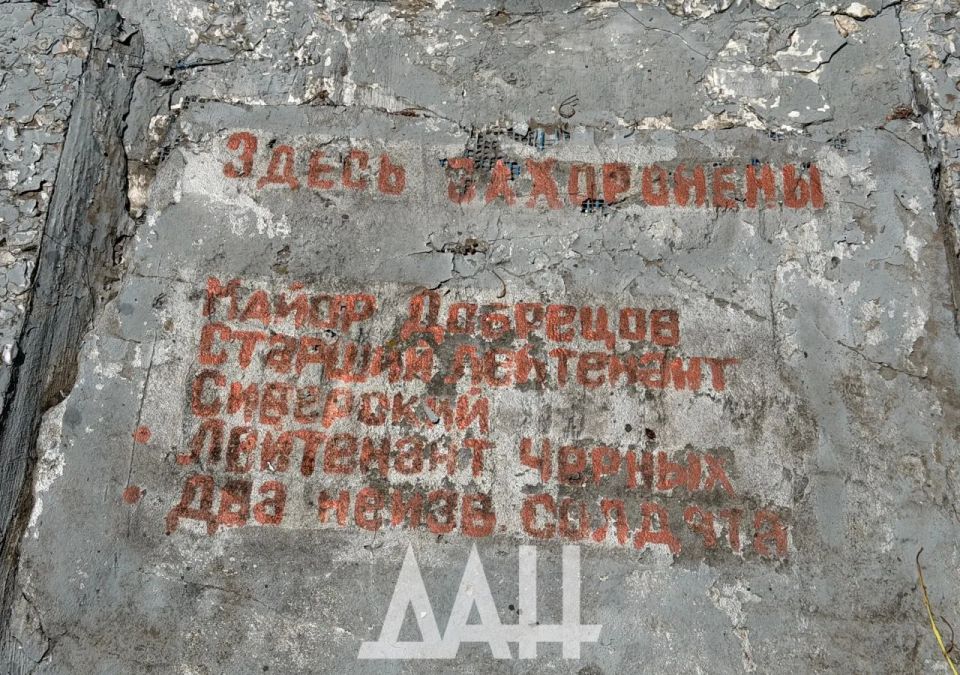 Братская могила освободителей Донецка и памятный знак погибшим землякам из поселка шахты "6 Капитальная" Братская могила освободителей Донецка и памятный знак погибшим землякам из поселка шахты "6 Капитальная"