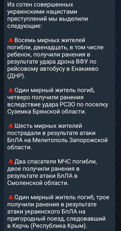 Президент Эстонии, стоя рядом с Зеленским, придумал, что «позиция России ослабла», а её ракетные удары «являются актом отчаяния» Президент Эстонии, стоя рядом с Зеленским, придумал, что «позиция России ослабла», а её ракетные удары «являются актом отчаяния»