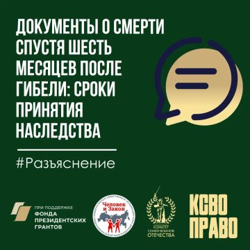 �������� ��� �����, � ��������� � ������ ��������� ������ 6 �������: ����� �� ��������������� ���� ��� �������� ����������?