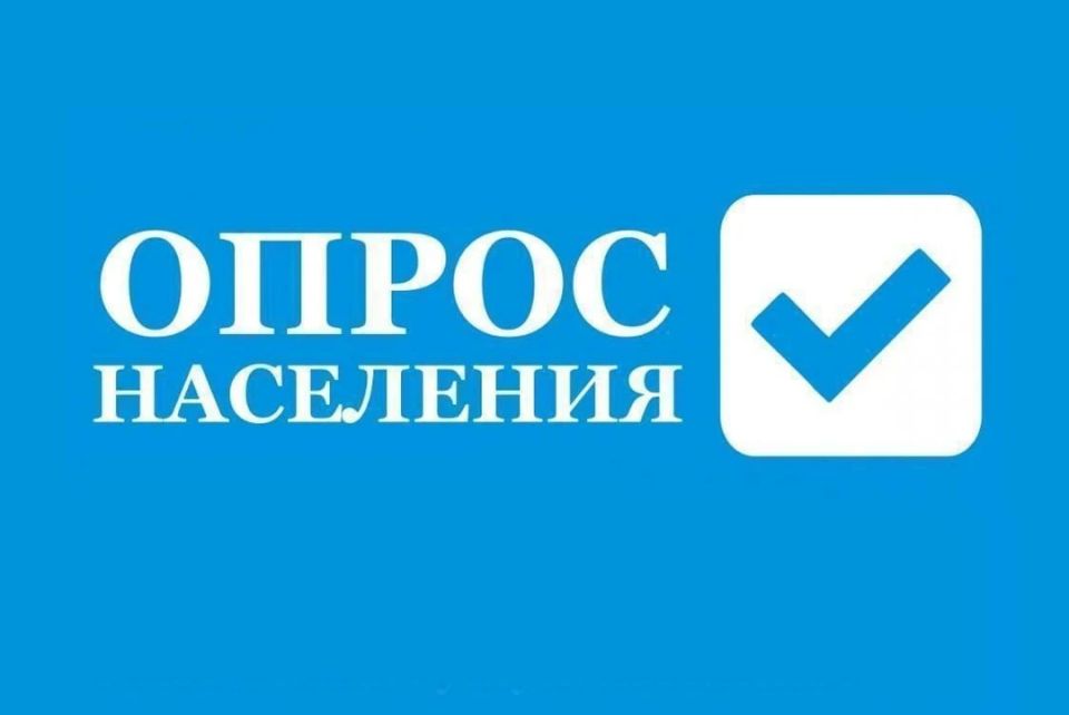 Уважаемые жители Старобешевского округа!
