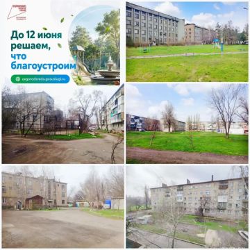 ����� �����: ��������, ������ ���������!