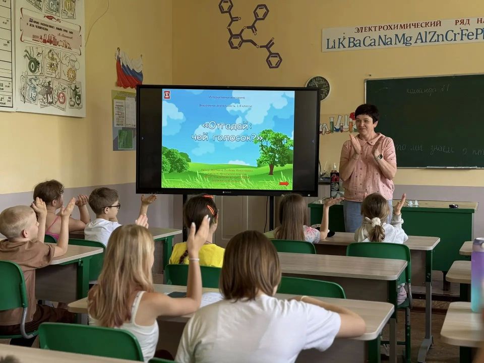 Пришкольный лагерь "Светлячок" в школе №4 Пришкольный лагерь "Светлячок" в школе №4