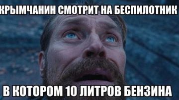 Владислав Евтушенко: Товарищ прислал очень черный юмор, от которого почему-то совсем не смешно